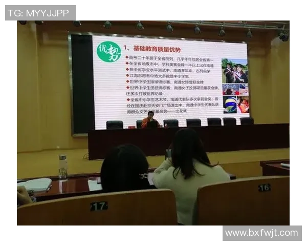 专访黄娜：解密排球成功之道