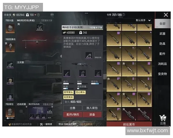 和平精英装备选购：机械键盘推荐