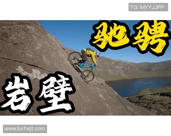 极限运动巨献：探秘广州极限运动队的个人能力