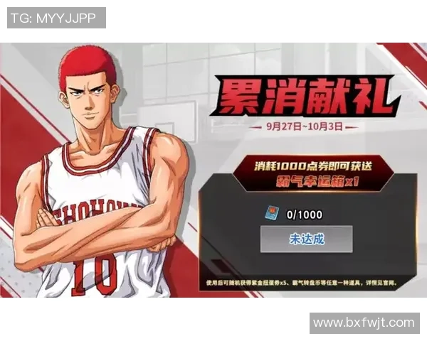 深度对话:周静的篮球人生 深度对话:周静的篮球人生