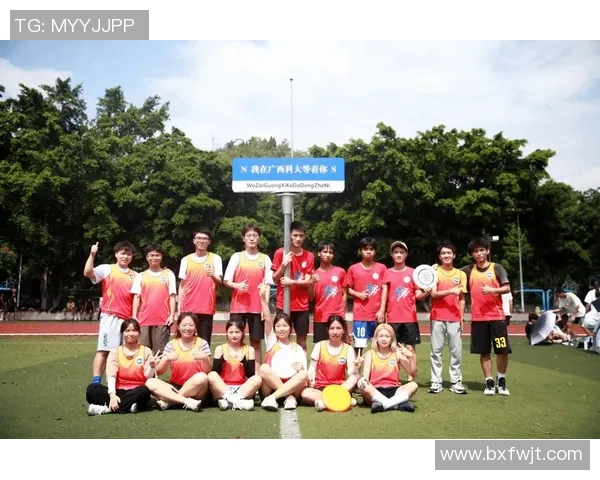 聚焦飞盘：重庆飞盘队的团队协作话题